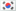 Korea (South) Korea (South)