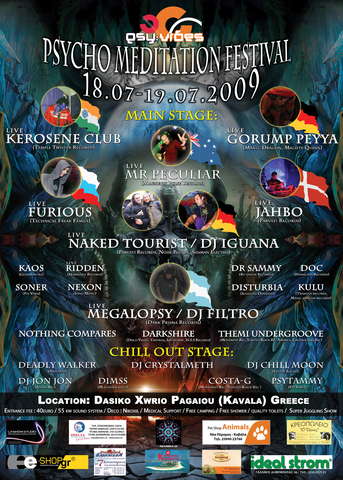 Psycho Meditation Festival 18 Jul '09, 15:00