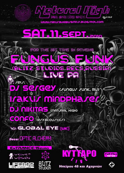 NATURAL HIGH presents for 1st time in Athens FUNGUS FUNK !!! 11 Sep '10, 23:30