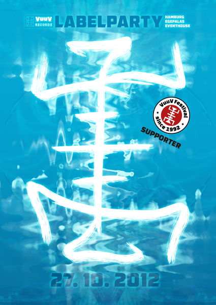 VuuV Records Label Party 27 Oct '12, 22:00
