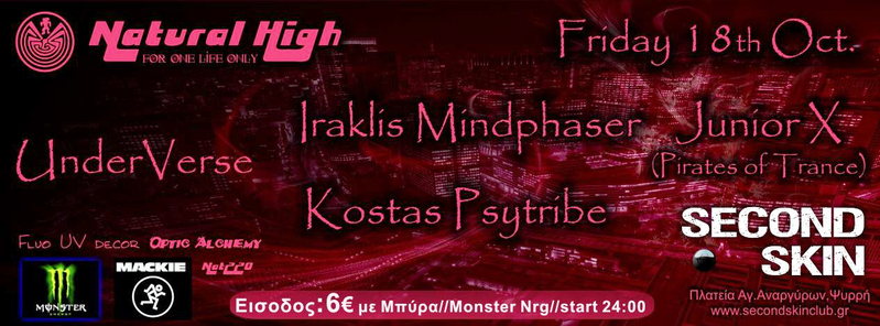 NATURAL HIGH(nat220) 18 Oct '13, 23:30
