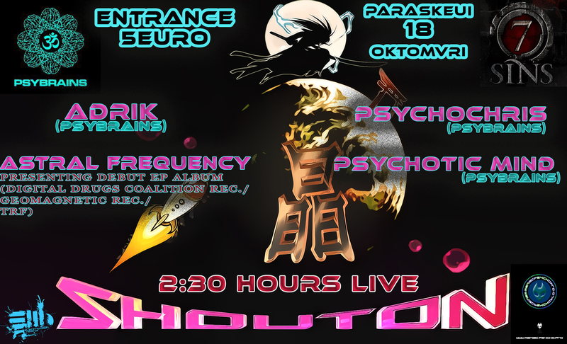 PSYBRAINS PRESENTS SHOUTON FIRST TIME IN ATHENS < LIVE 2:30hours> 18 Oct '13, 23:30