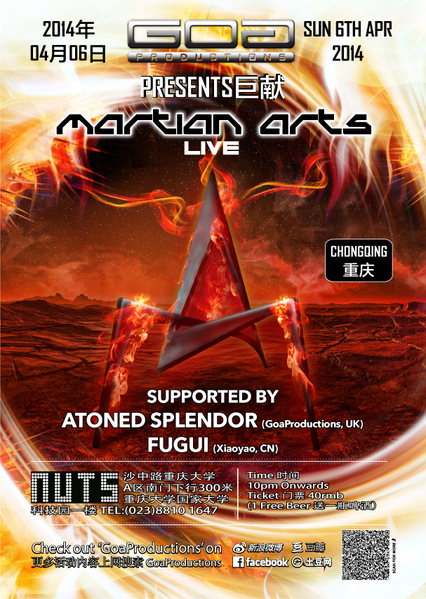 GoaProductions Presents Martian Arts 2014 Tour 6 Apr '14, 22:00