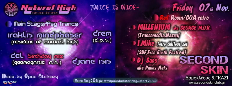 Natural High (nat 238) 2 stages 7 Nov '14, 23:30