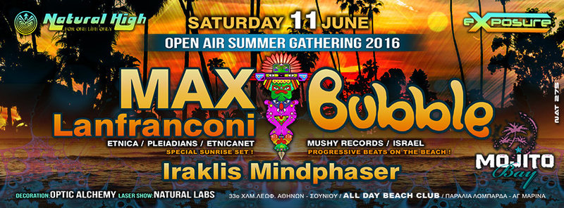 Welcome Summer Open Air Event with Max Lanfranconi & Bubble in Athens !!! 11 Jun '16, 22:00