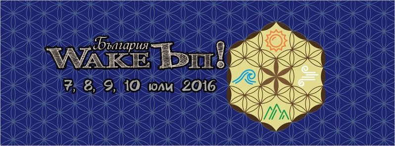 Psy Trance & Goa @ WakeUP! Bulgaria 2016 8 Jul '16, 22:00