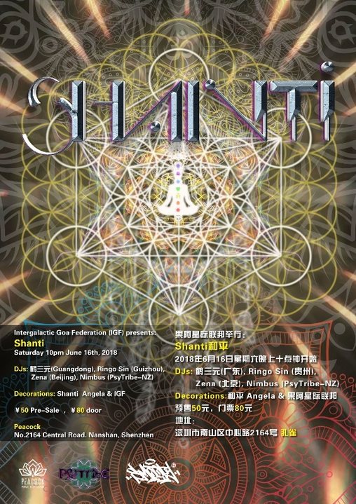 Shanti 16 Jun '18, 22:00