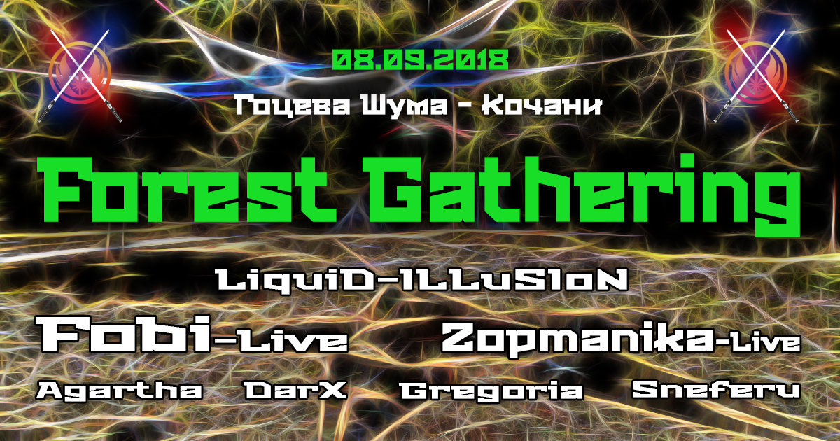 Forest Gathering 8 Sep '18, 20:00