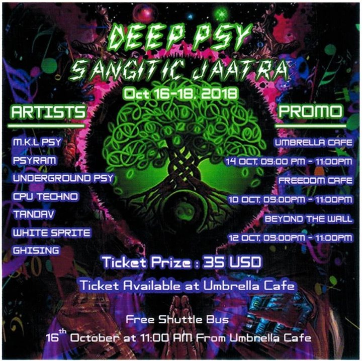Deep Psy Sangetic Jatra 16 Oct '18, 11:00