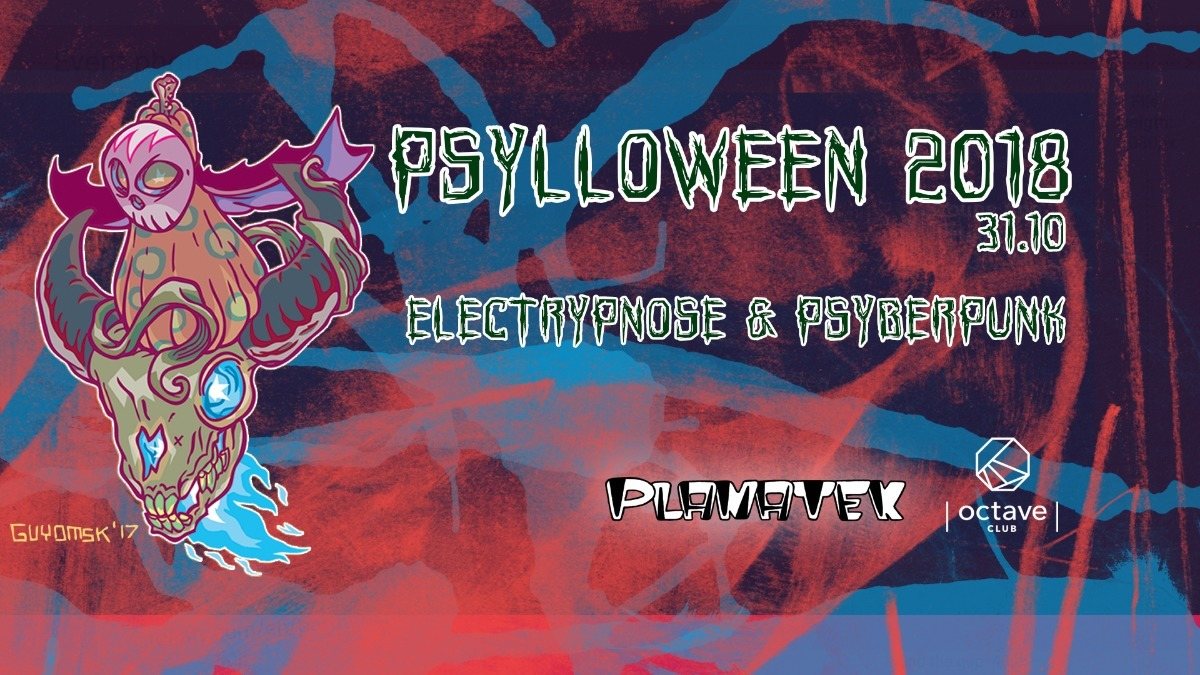 Psylloween 2018 - Planatek 31 Oct '18, 22:00