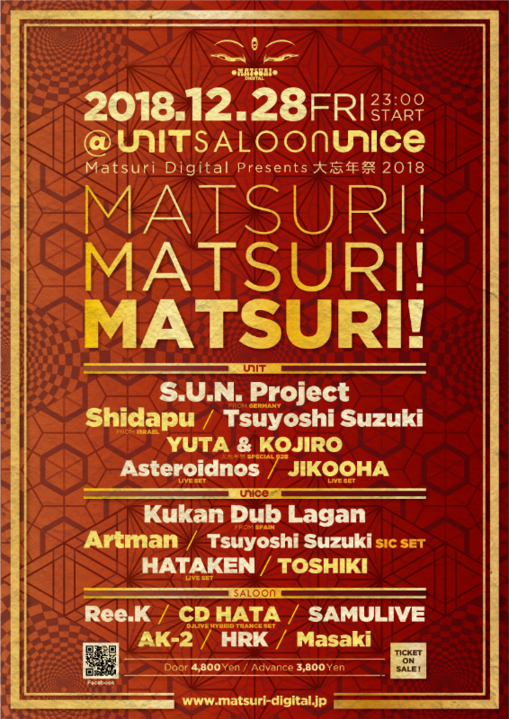 Matsuri 忘年祭 2018 ~ Matsuri! Matsuri! Matsuri! ~ 28 Dec '18, 23:00