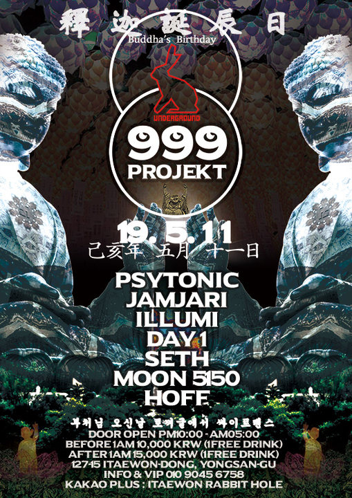 999Projekt Psytrance Party Vol.9 11 May '19, 22:00