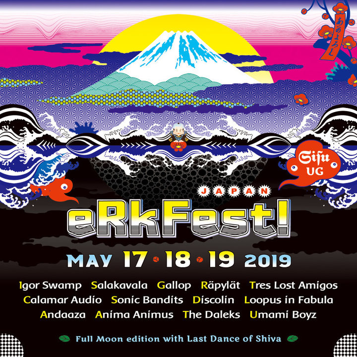 eRkFest! | Japan 2019 17 May '19, 21:00