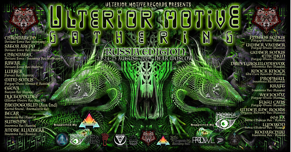 Ulterior Motive Gathering 2019 (Russia Edition) 23 Aug '19, 17:00