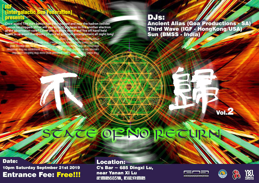 State of No Return Vol.2 21 Sep '19, 22:00