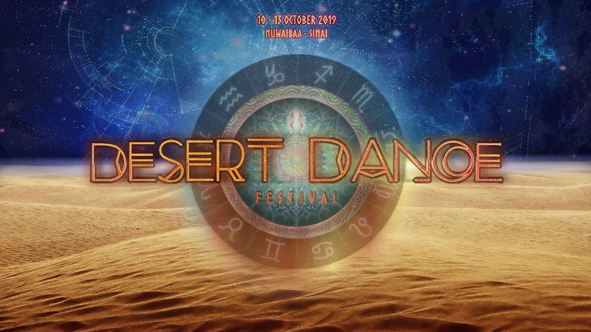Desert Dance Festival 2019 10 Oct '19, 15:00