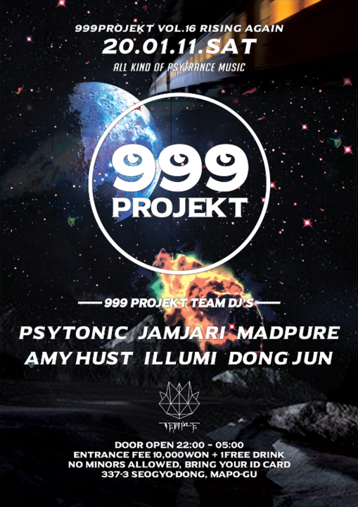 999PROJEKT VOL.16 11 Jan '20, 22:00