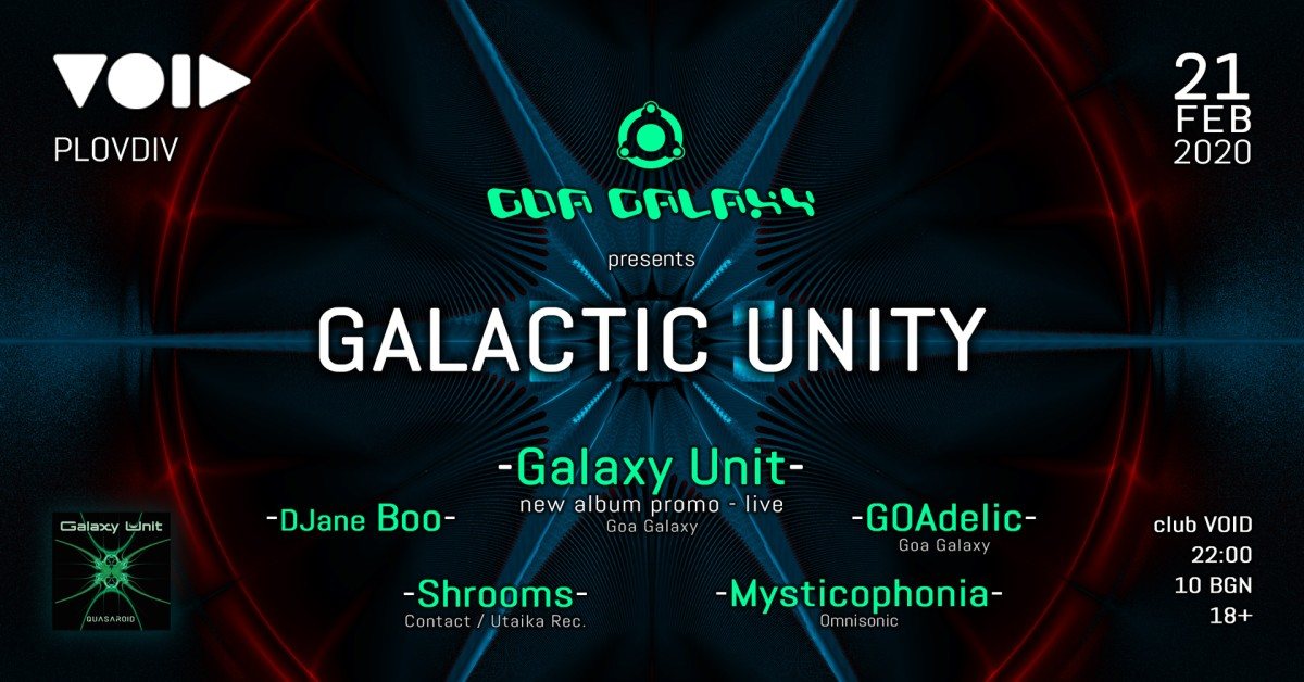 GALACTIC UNITY - Plovdiv 21 Feb '20, 22:00