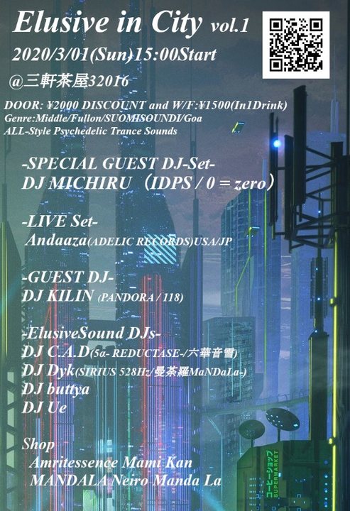 Elusive in City 1 Mar '20, 15:00