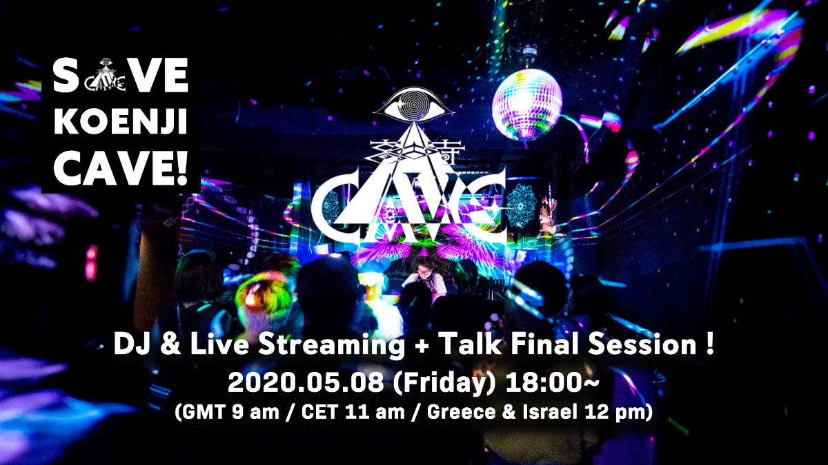 Save Koenji Cave! Dj & Live streaming & Talk ~Final Session~ (配信/Streaming Only) 8 May '20, 18:00